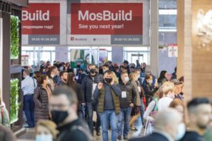 ПОСЕЩЕНИЕ МЕЖДУНАРОДНОЙ ВЫСТАВКИ MosBuild 2022