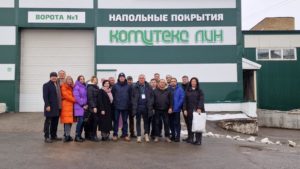 ПОЕЗДКА НА ЗАВОД КОМИТЕКС ЛИН